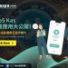 Top5 Kas交易應用大公開!Kaspa生態應用正逐步擴大