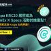 Kaspa KRC20 居然成為 CoinEx Ｘ Space 活動討論重點？難道馬斯克對 Kaspa 也有興趣？